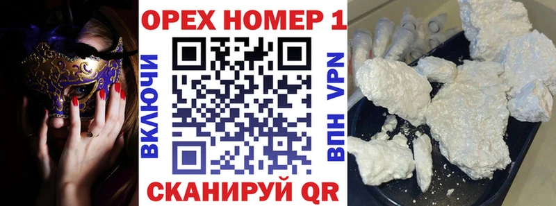Кокаин Перу Себеж