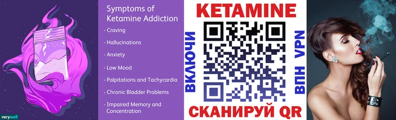 Кетамин VHQ  где найти наркотики  Себеж 