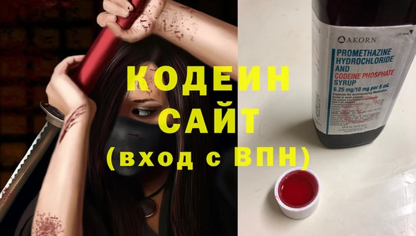 марки nbome Пролетарск