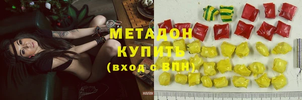 марки nbome Пролетарск