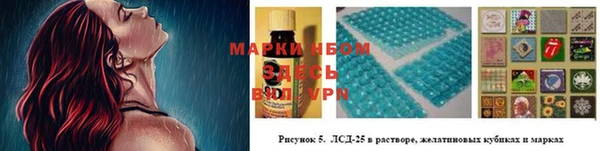 марки nbome Пролетарск