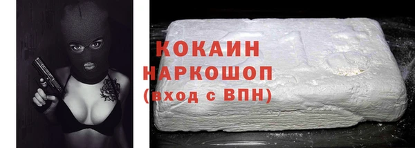 марки nbome Пролетарск