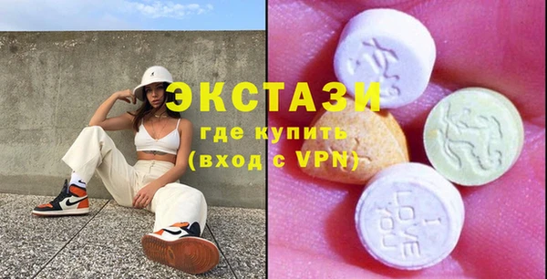 марки nbome Пролетарск