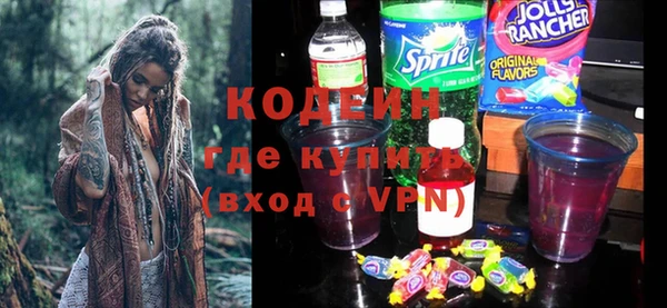 марки nbome Пролетарск