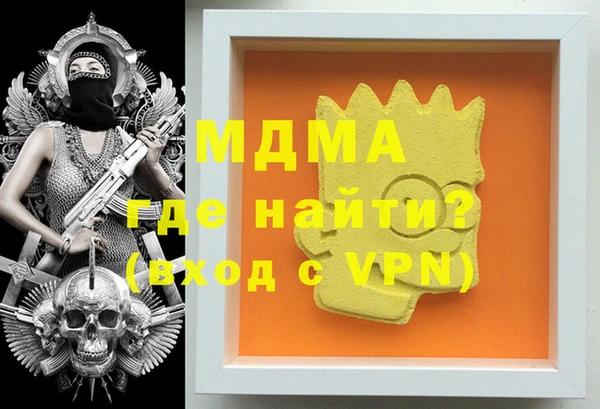 экстази Елизово