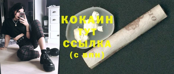 марки nbome Пролетарск