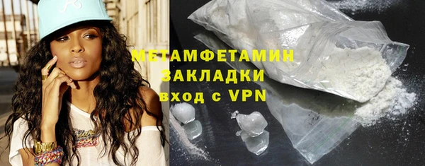 марки nbome Пролетарск
