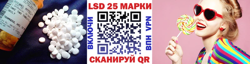 Лсд 25 экстази кислота  Себеж 