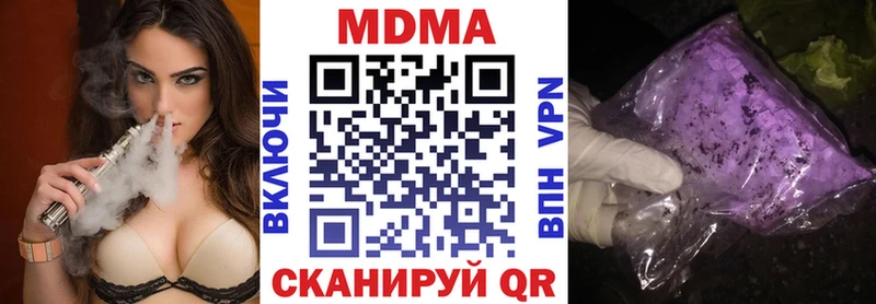 MDMA crystal  магазин продажи   Себеж 