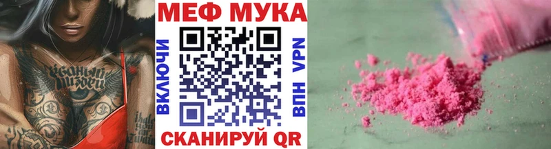 kraken онион Себеж МЕФ 4 MMC
