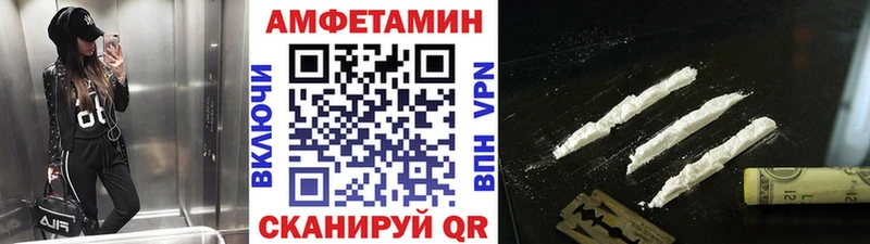 мега ТОР  Себеж  Первитин винт 