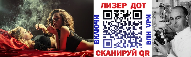 сайты даркнета формула дарнет шоп Себеж Наркотические марки 1,5мг