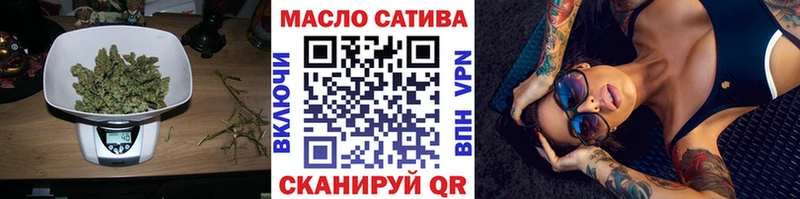 гидра вход  купить  цена  Себеж  ТГК вейп 
