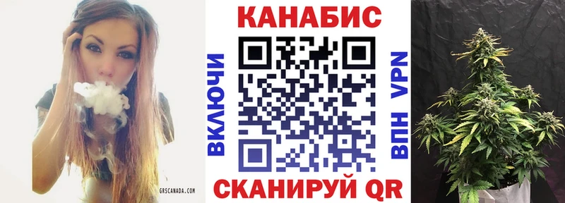 Канабис конопля  закладки  МЕГА рабочий сайт  Себеж 